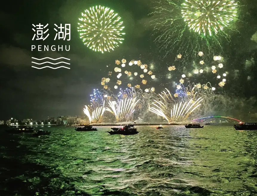 本島玩透透