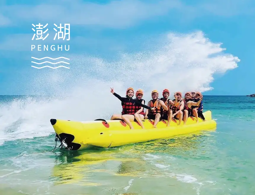 水樂園與海牧體驗