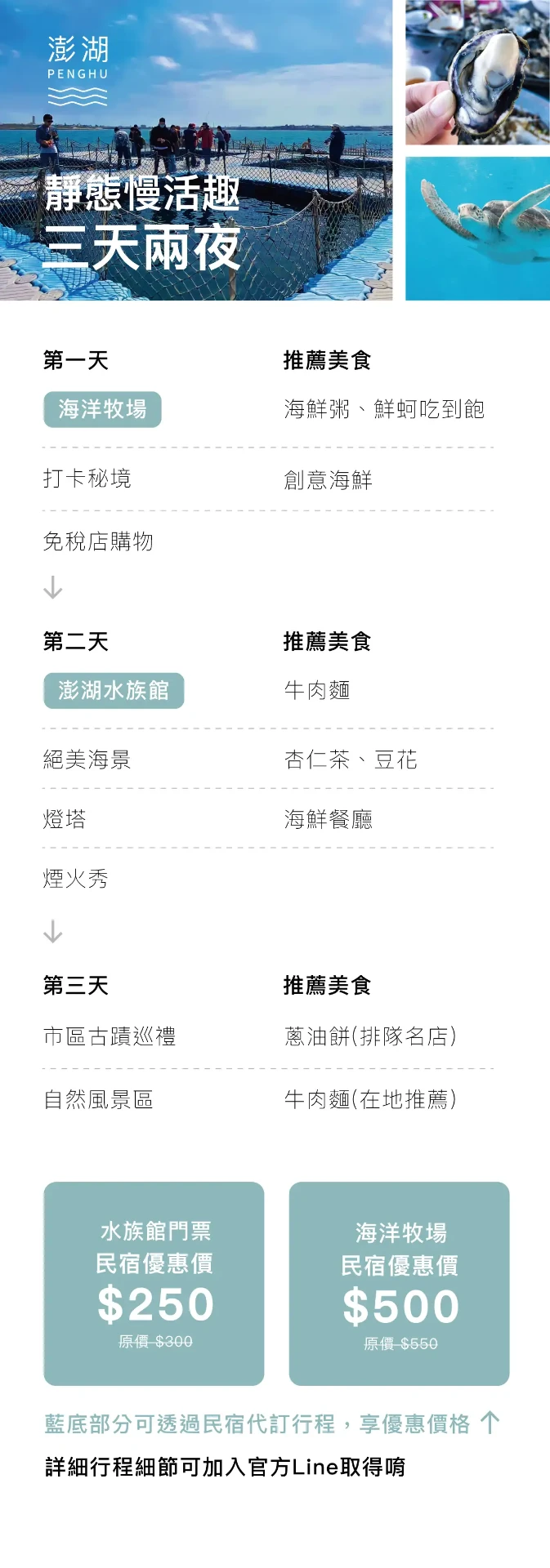 靜態慢活趣