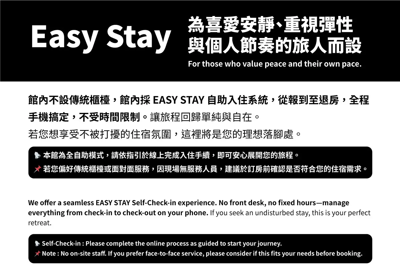 Easy Stay 1