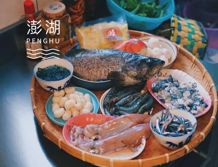 食魚體驗 魚市場導覽