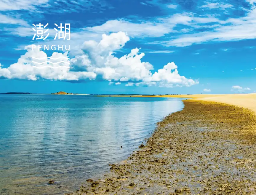 北海跳島一日遊