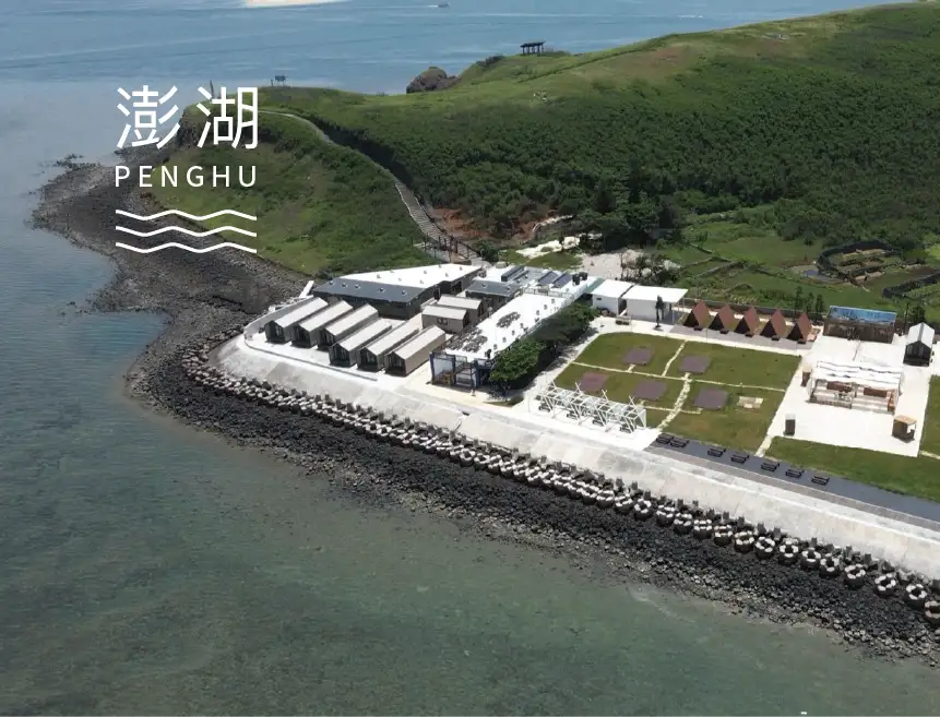 員貝耍廢島一日遊